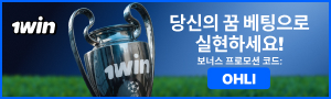 상단 배너 1