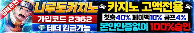 상단 팝업 배너