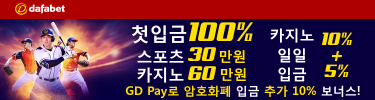 상단 배너 2