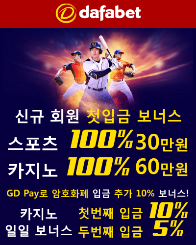 팝업 배너